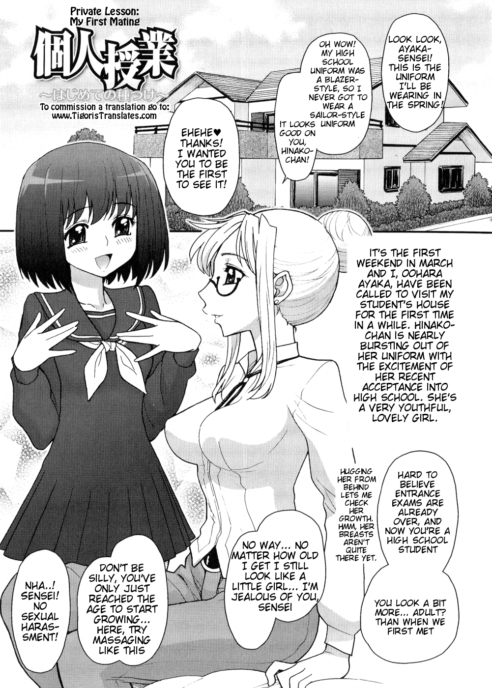 Futanari Oukoku no Bokkou Ch. 7 page 1 full