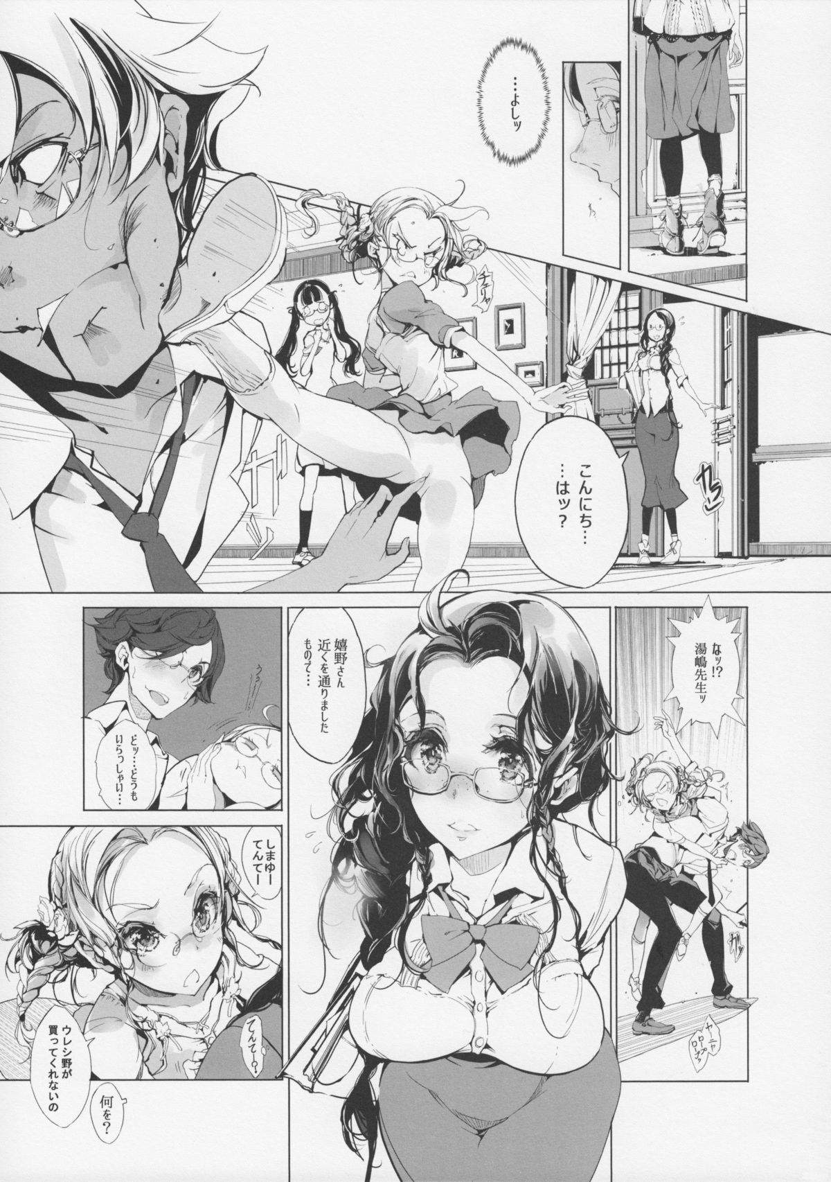 pictulia + 4P Leaflet page 10 full