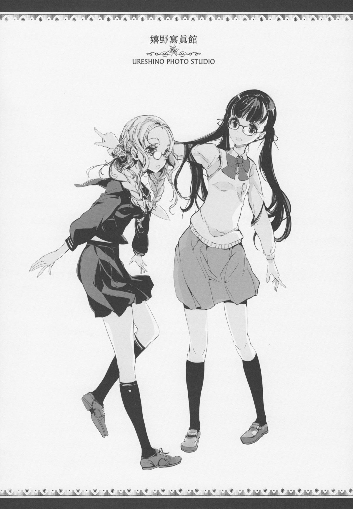 pictulia + 4P Leaflet page 5 full