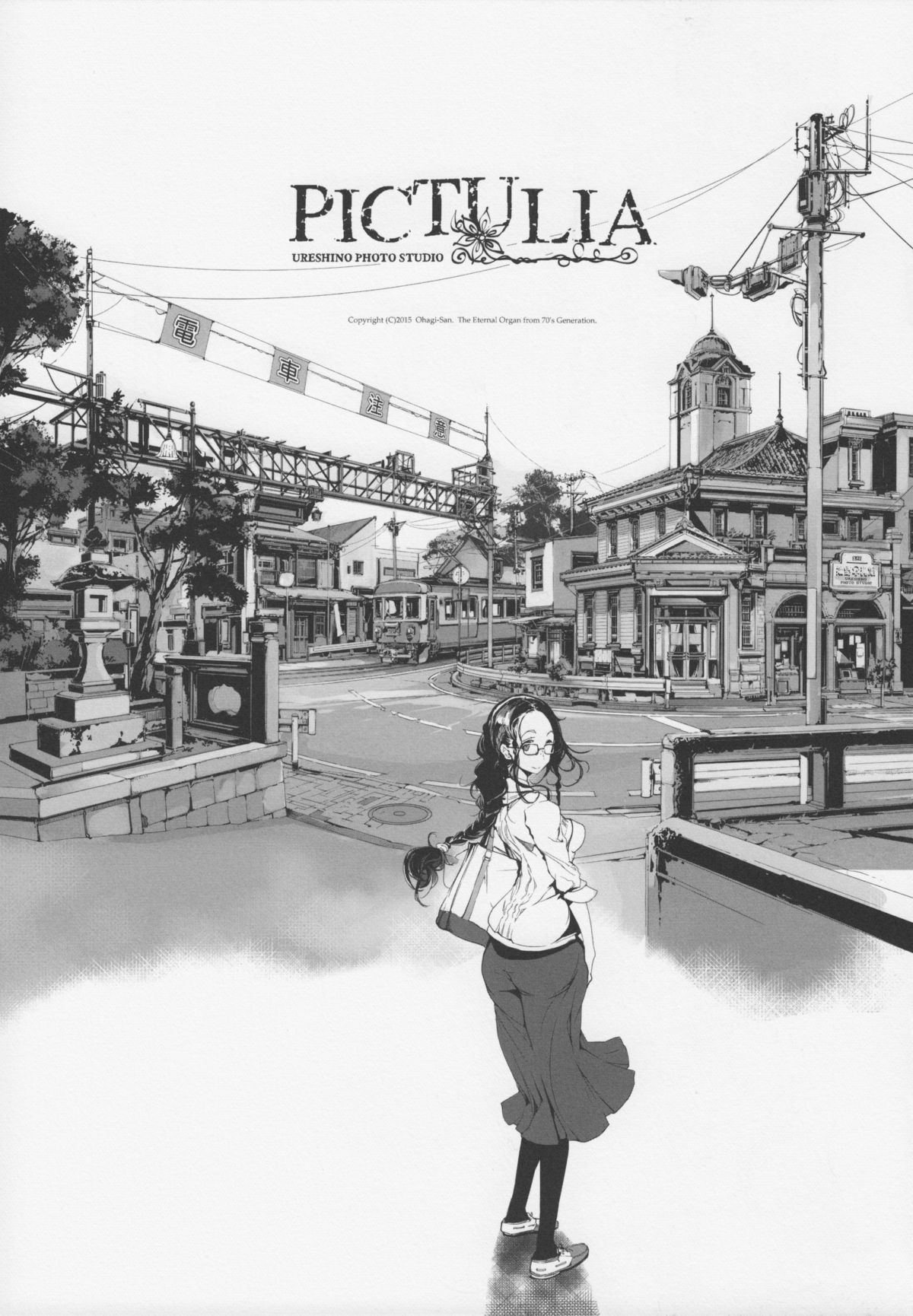 pictulia + 4P Leaflet page 8 full