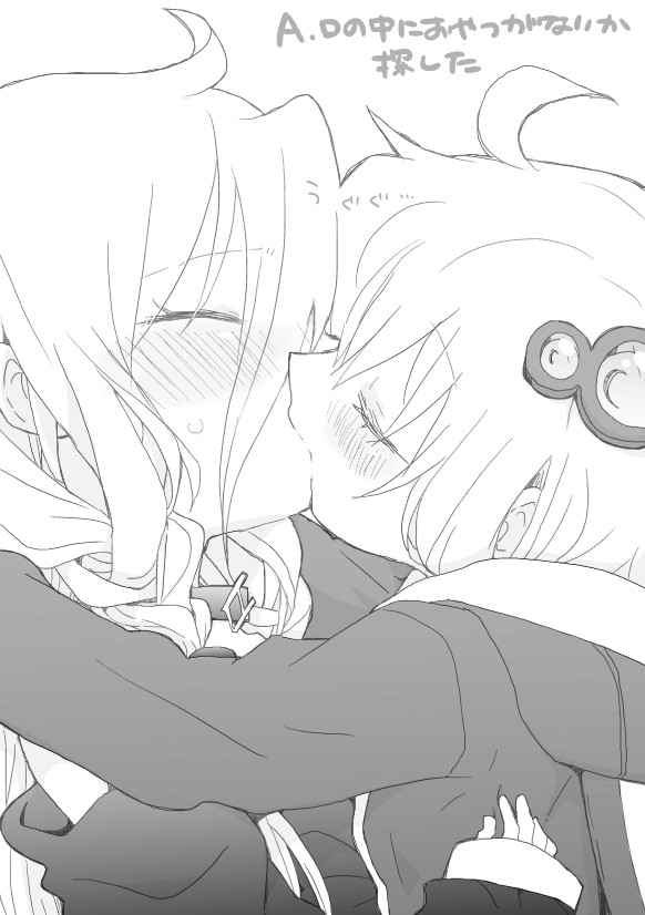 Yukari-chan to Nakama-tachi page 4 full