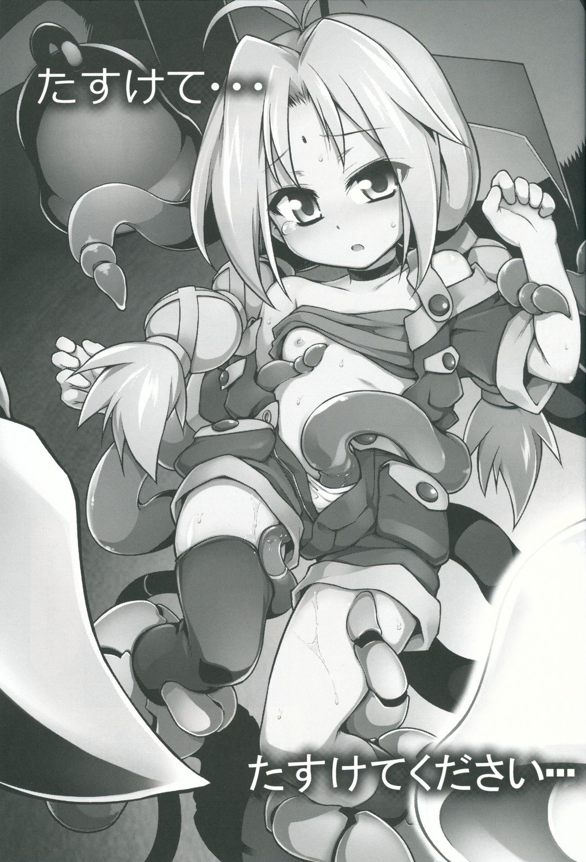 Bee Minor page 2 full