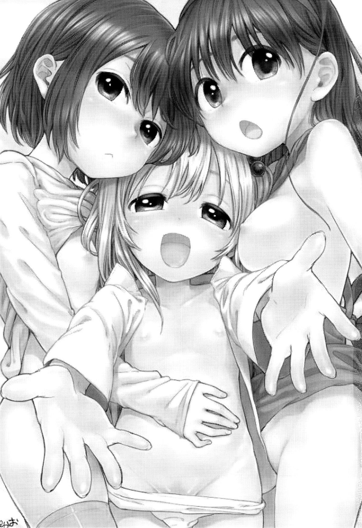 Onii-chan Onii-chan Onii-chan!!! page 2 full