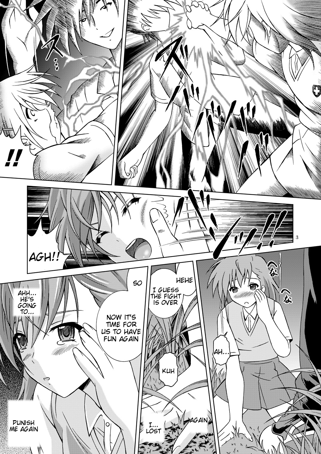 Fuck Ippatsu! Mikoto-chan!! page 2 full