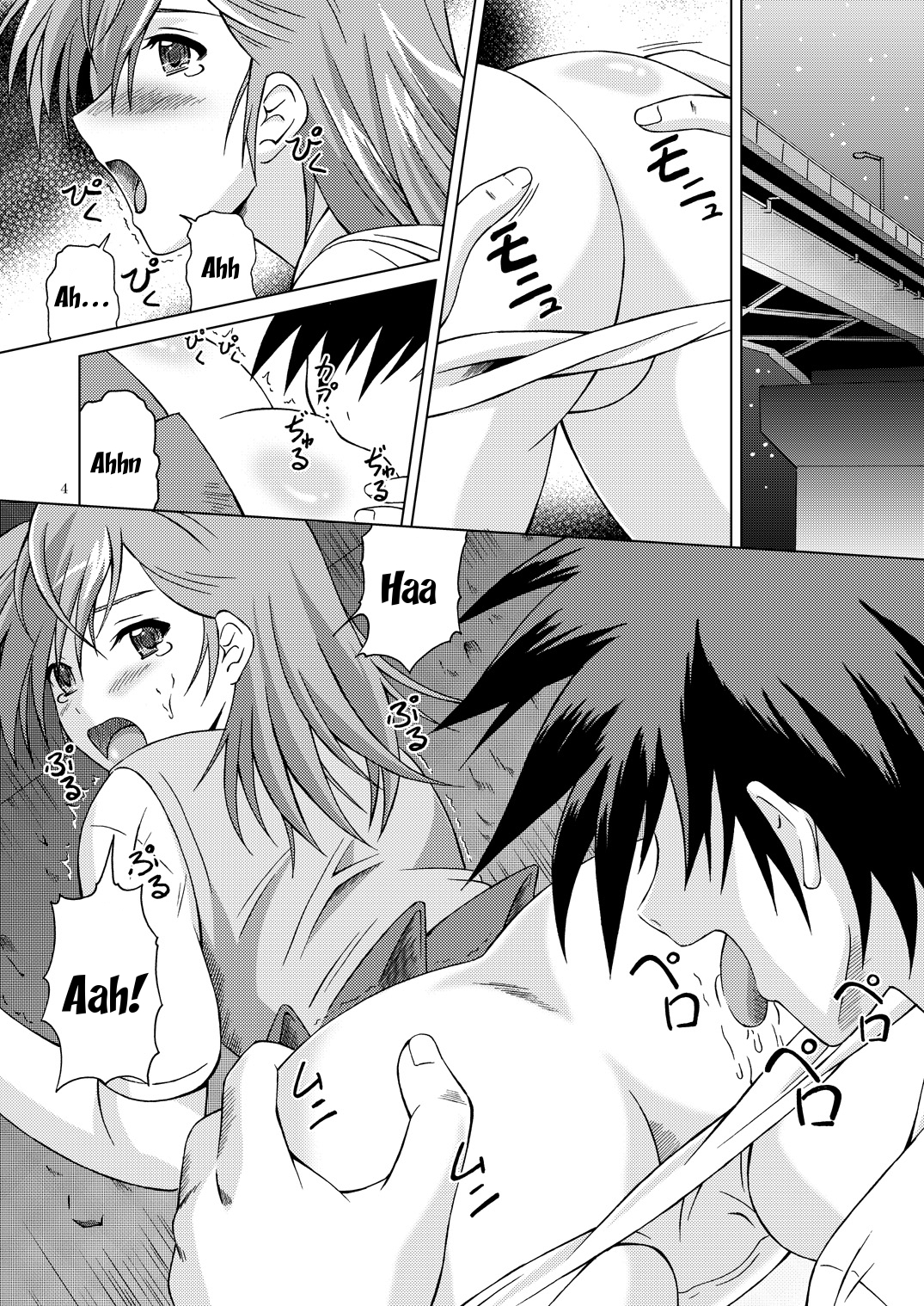 Fuck Ippatsu! Mikoto-chan!! page 3 full