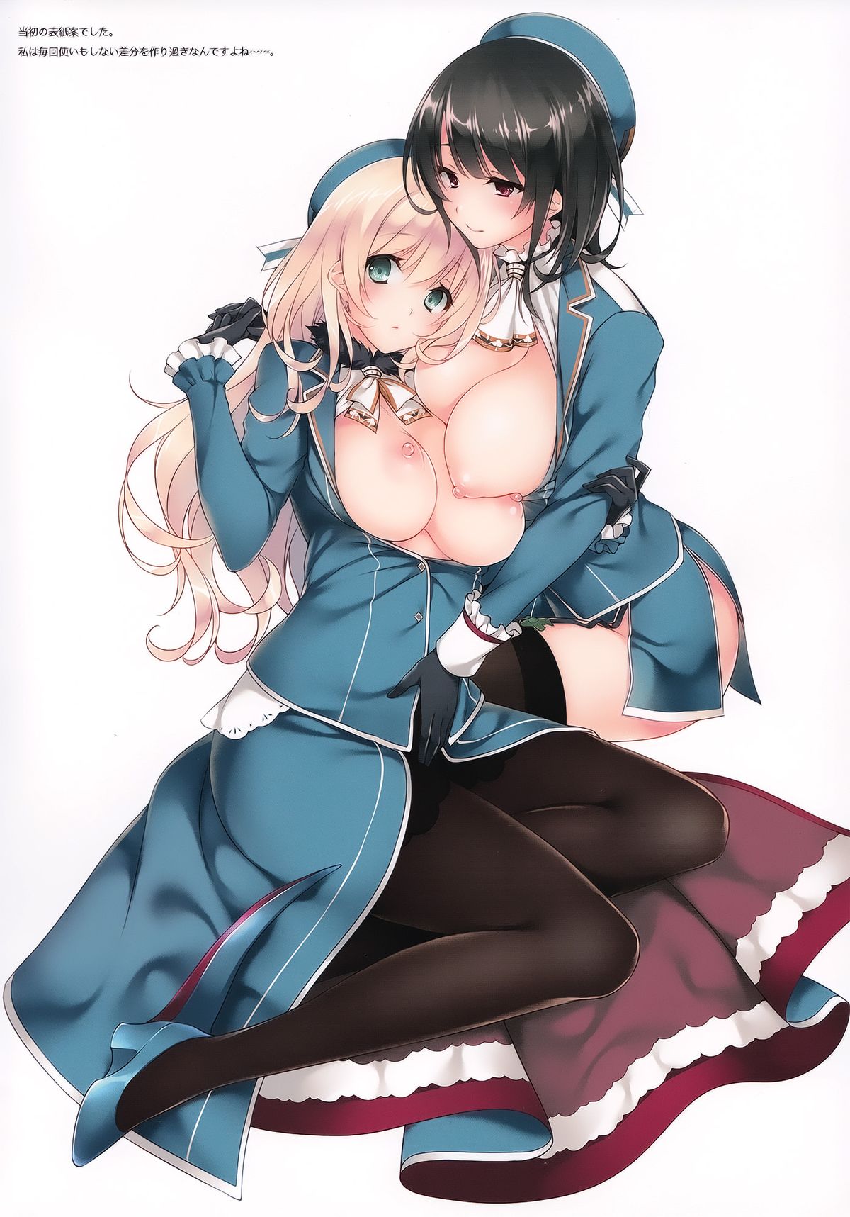 Samishigariya no Ningyohime | Lonely Mermaid Princess page 3 full