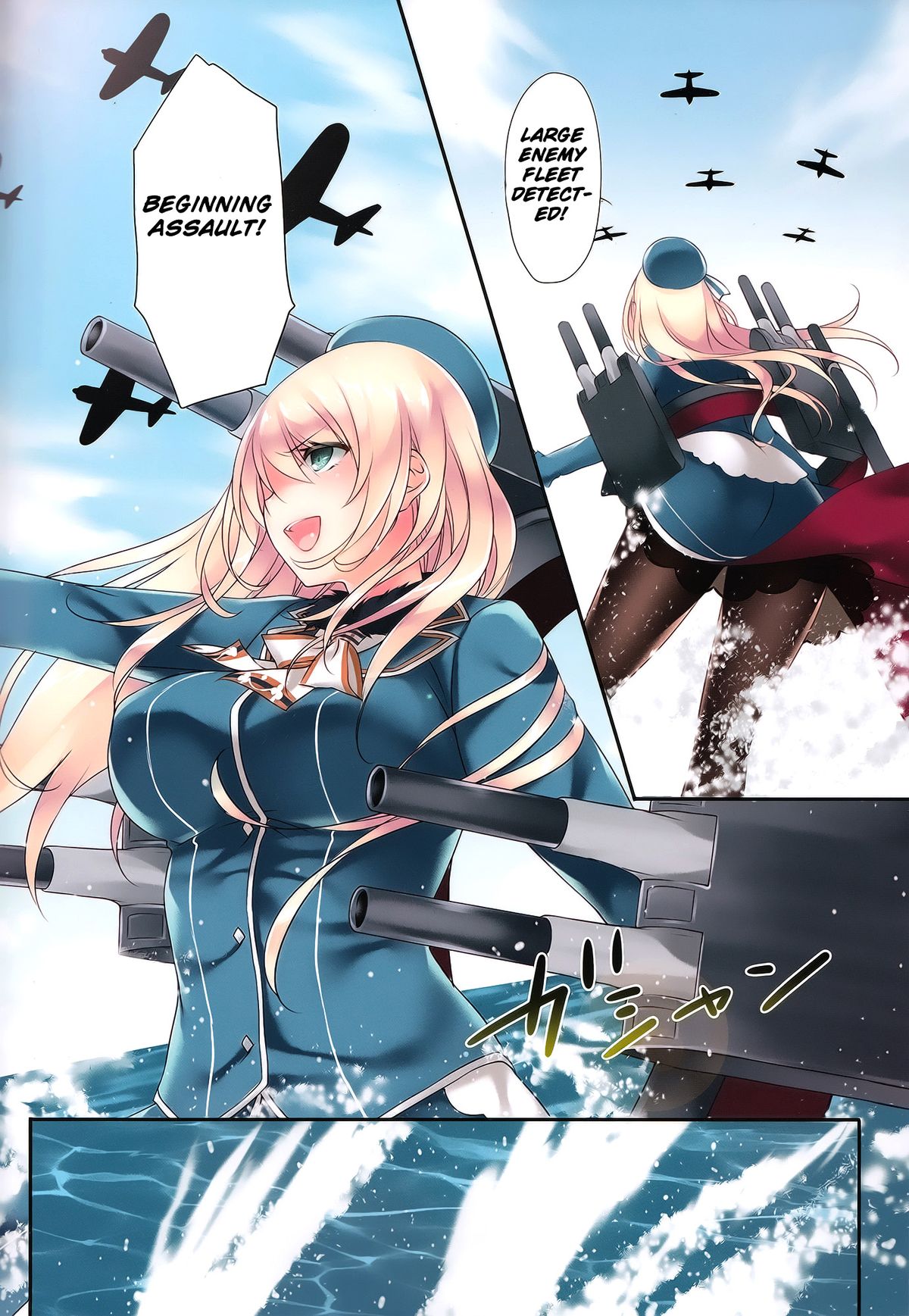 Samishigariya no Ningyohime | Lonely Mermaid Princess page 5 full