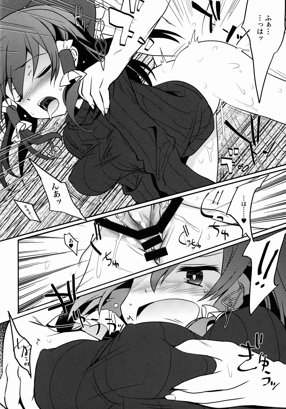 Rei no Janai Are de Mikox page 6 full