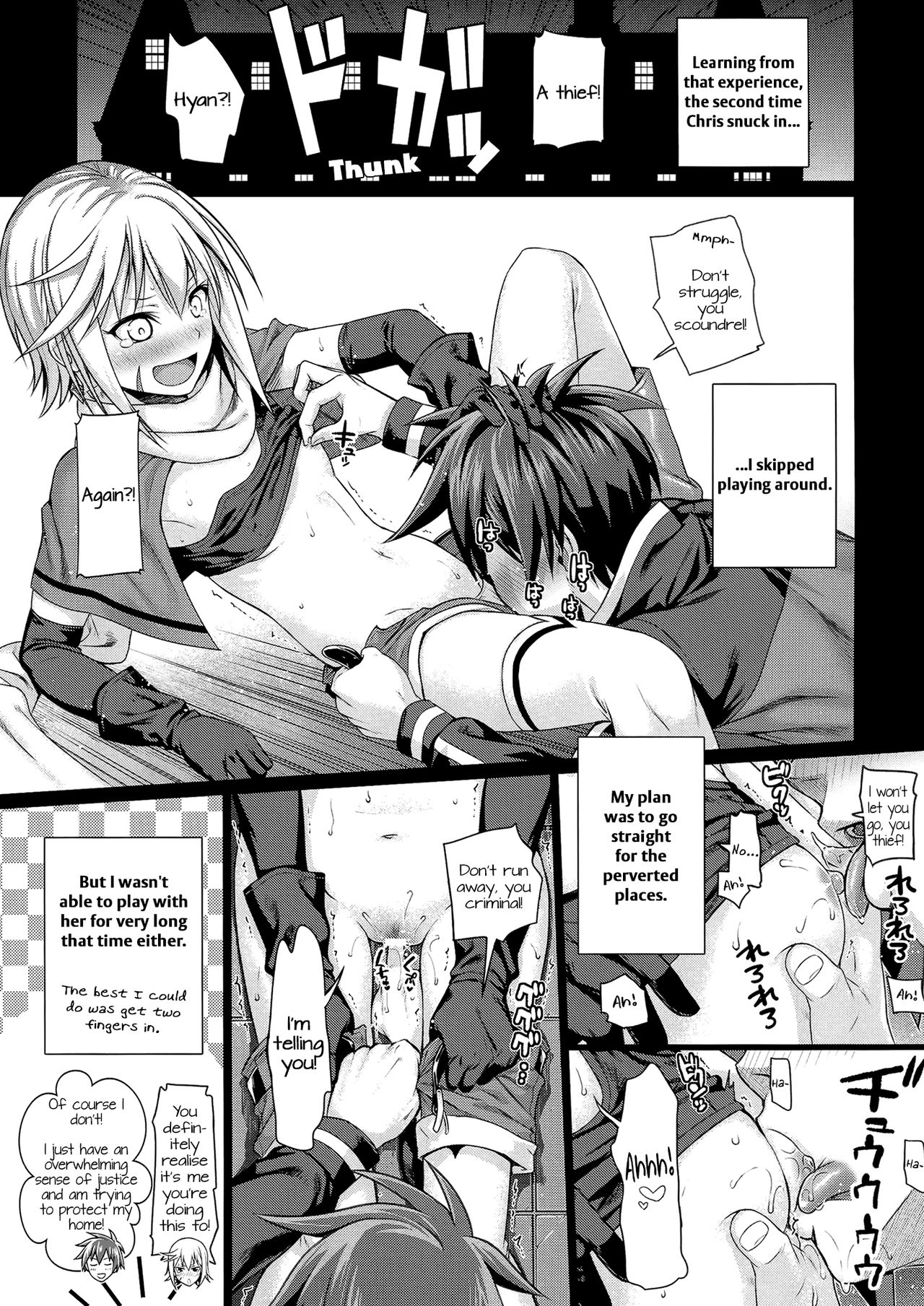 CHOYQUZU! page 8 full