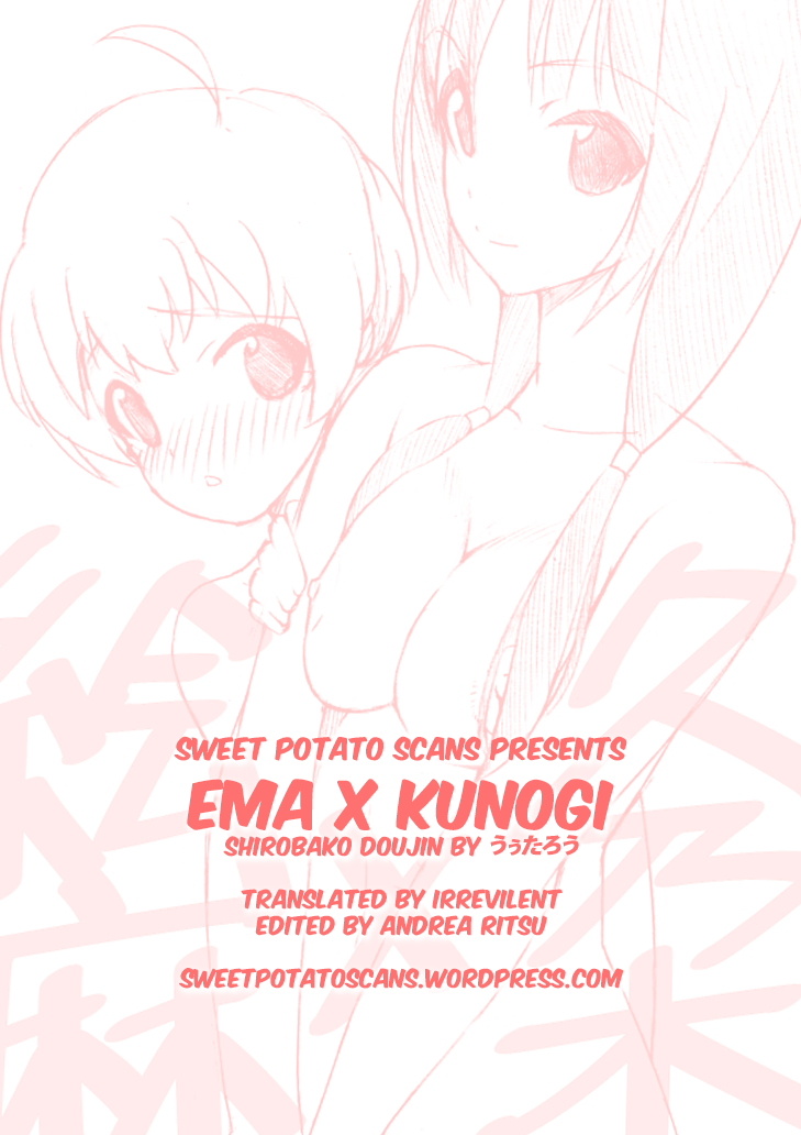 Ema x Kunogi no Ecchi na Manga page 9 full
