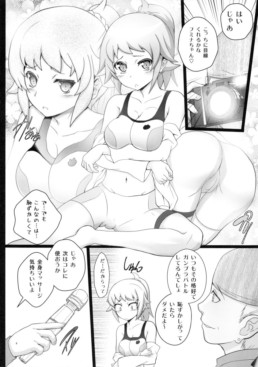 Fumina-tan no Ura Mono? page 5 full