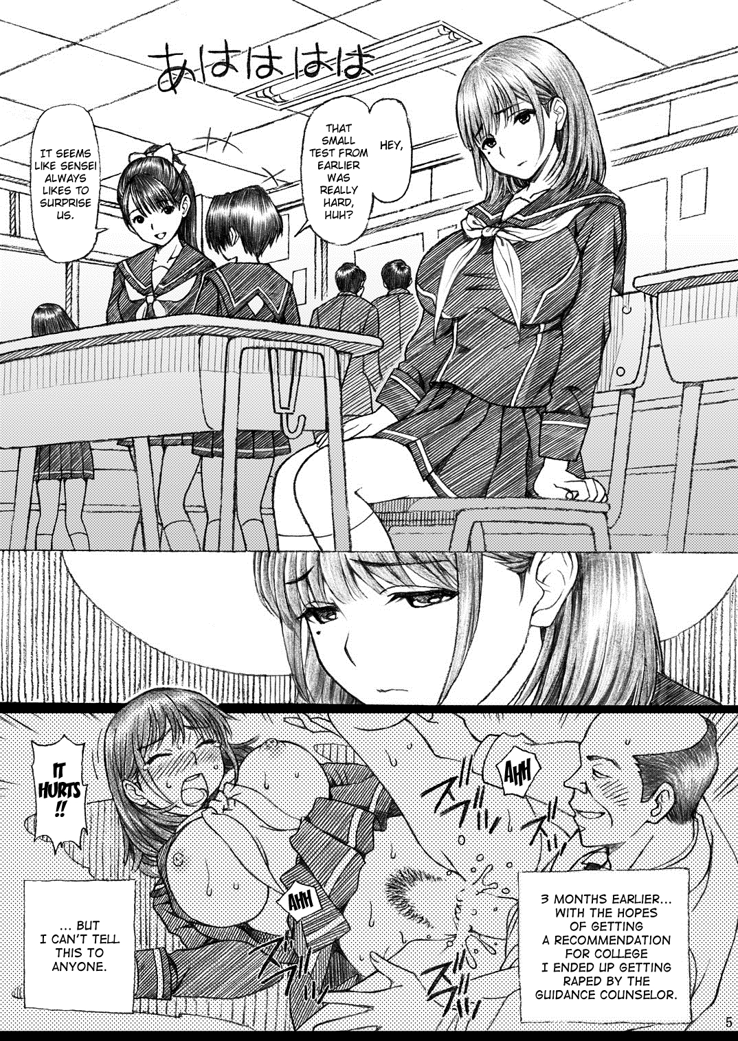 Gakkou no Sensei ga Love Plus no Nene-san Ni no Joshikousei o Rape Shita! 2 page 4 full