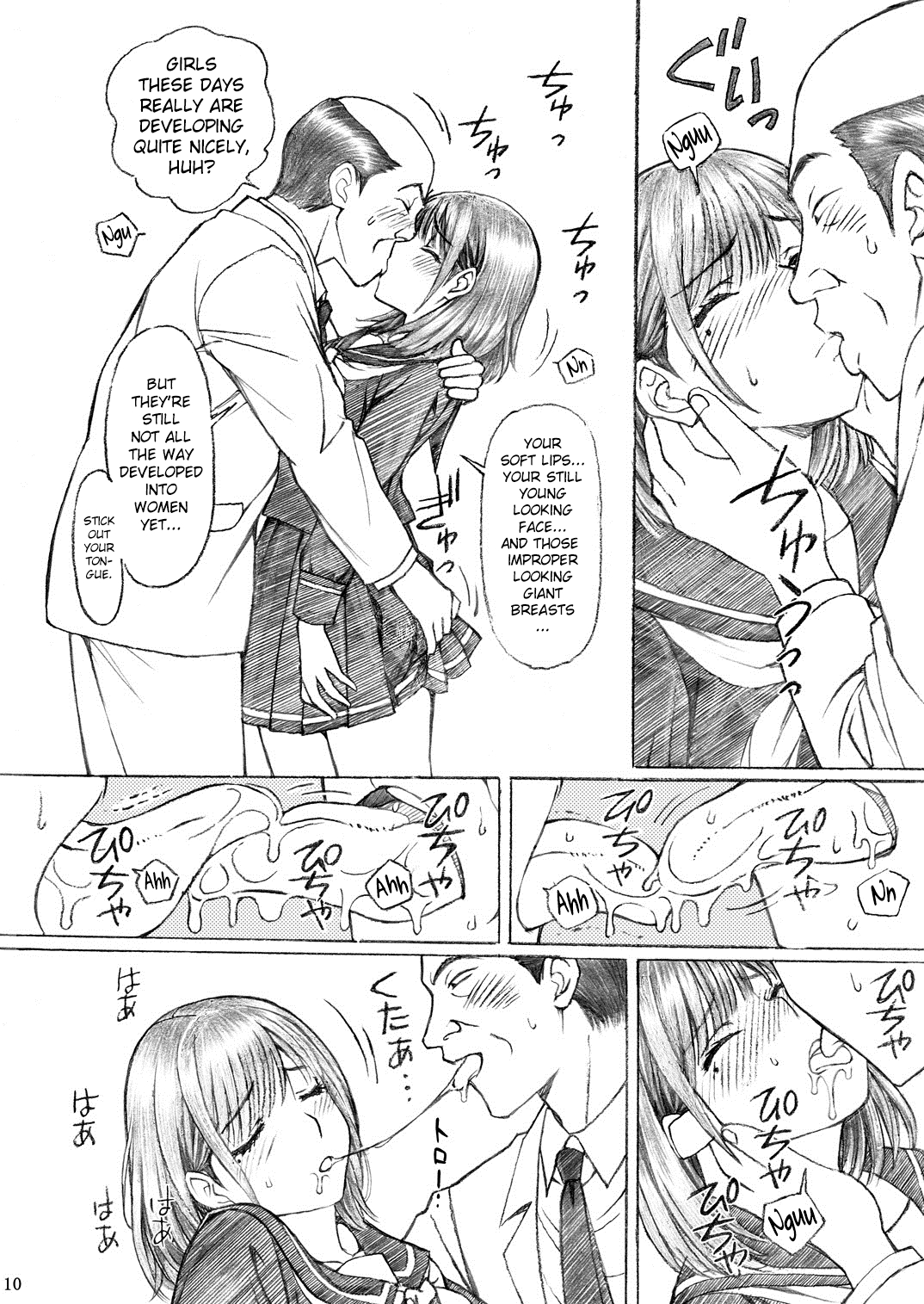 Gakkou no Sensei ga Love Plus no Nene-san Ni no Joshikousei o Rape Shita! 2 page 9 full