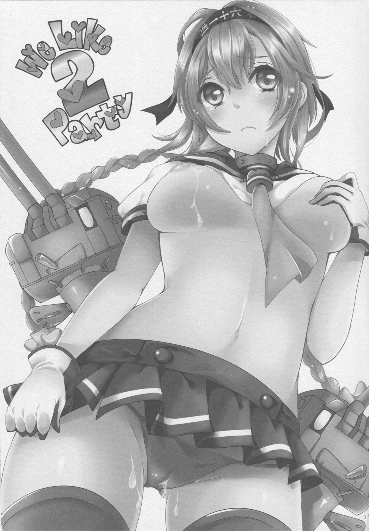 We Like 2 Party page 2 full