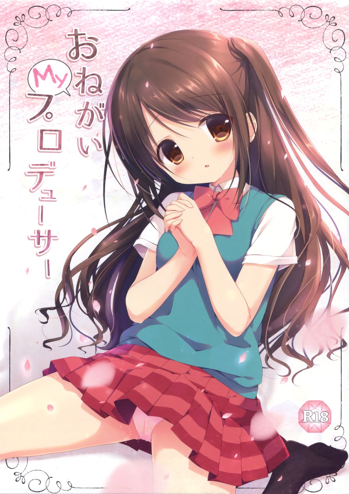 Onegai My Producer page 1 full