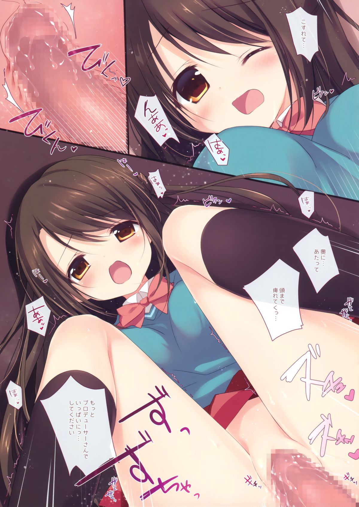 Onegai My Producer page 10 full