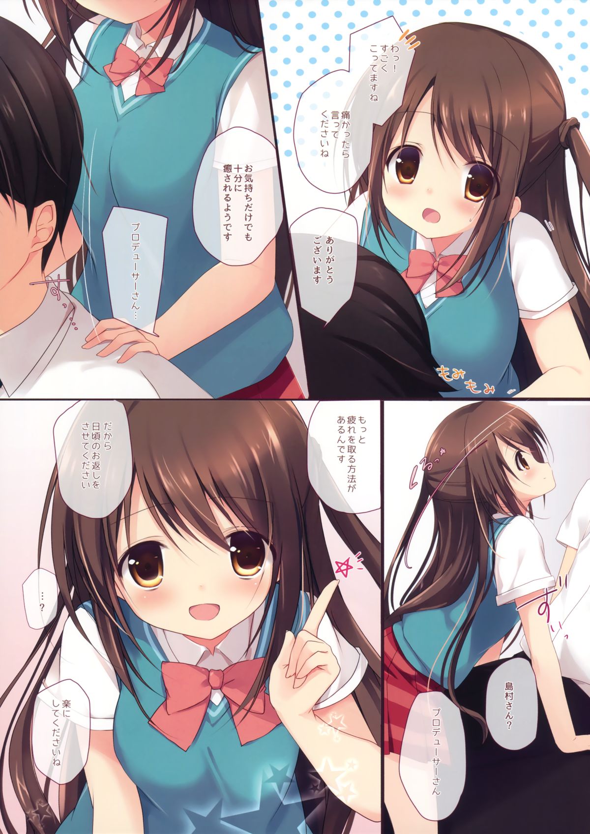 Onegai My Producer page 4 full