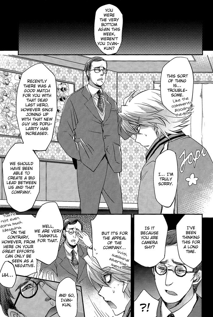 MIKIRIHASSHA page 5 full