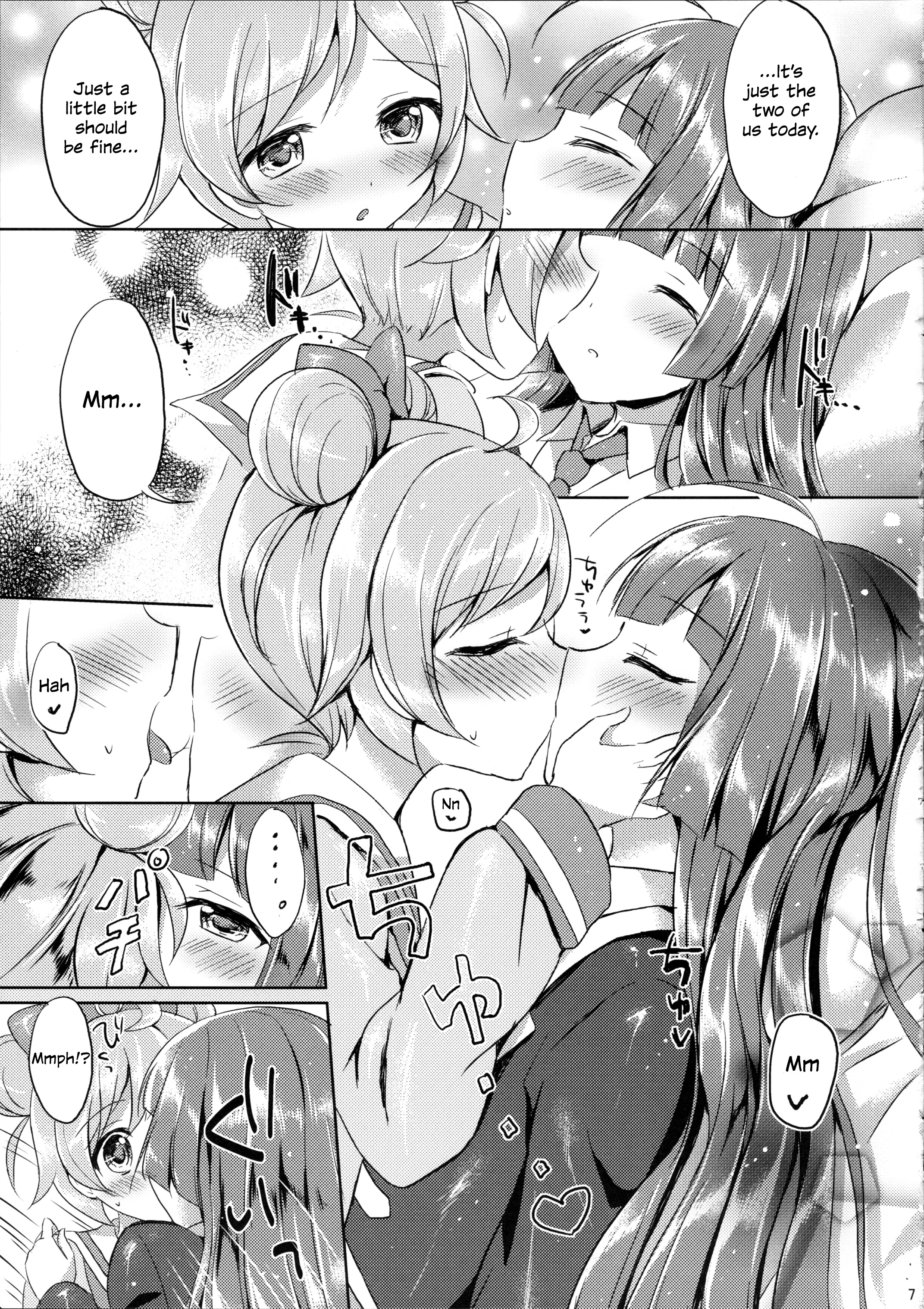 Naisho no Futarikiri page 7 full