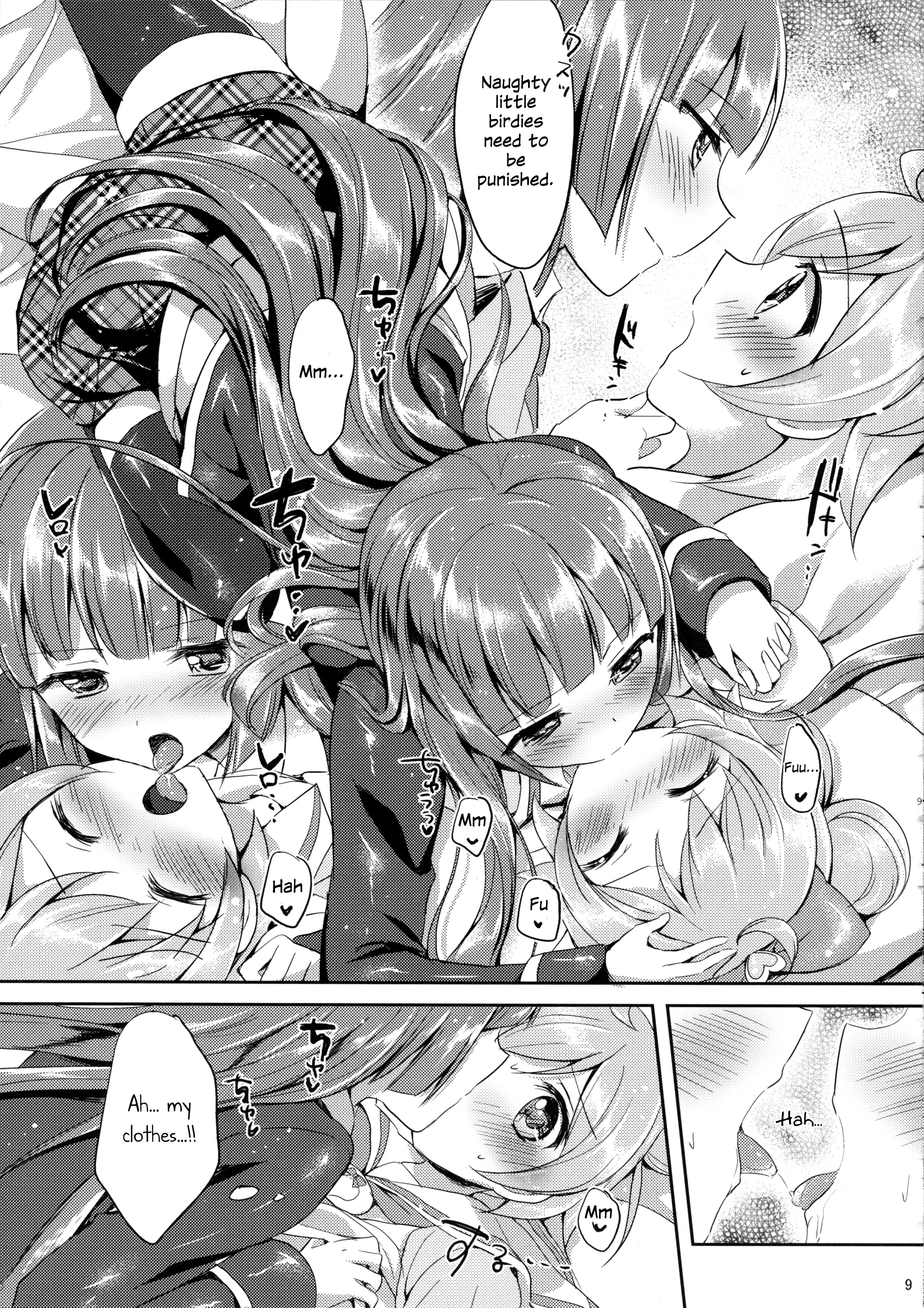 Naisho no Futarikiri page 9 full