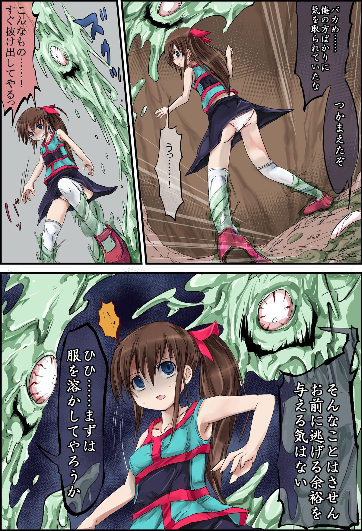 Hanakanmuri +1 page 4 full