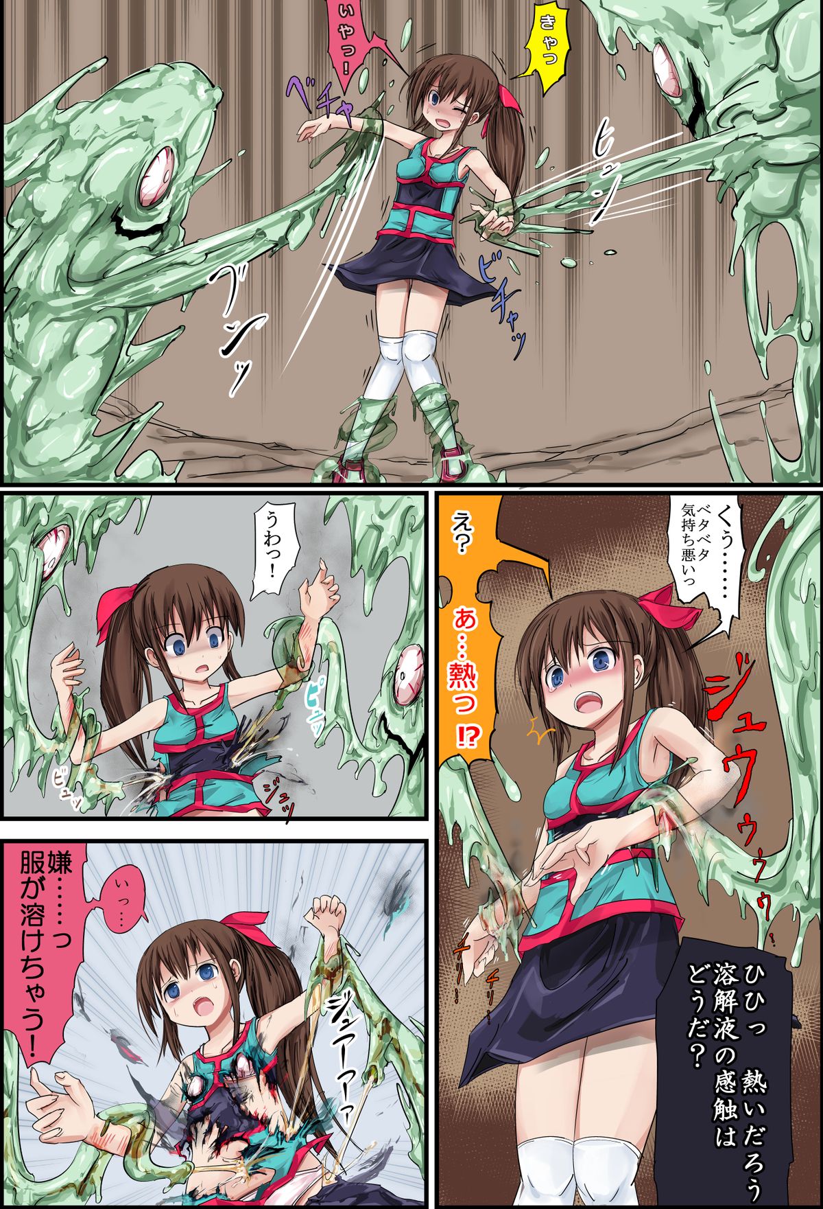 Hanakanmuri +1 page 5 full