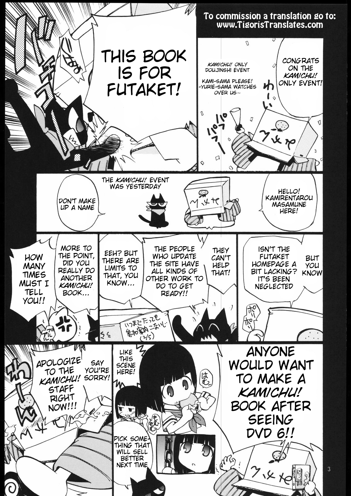 Kami-sama de Bokkichuu | Hard On For Kami-sama page 2 full