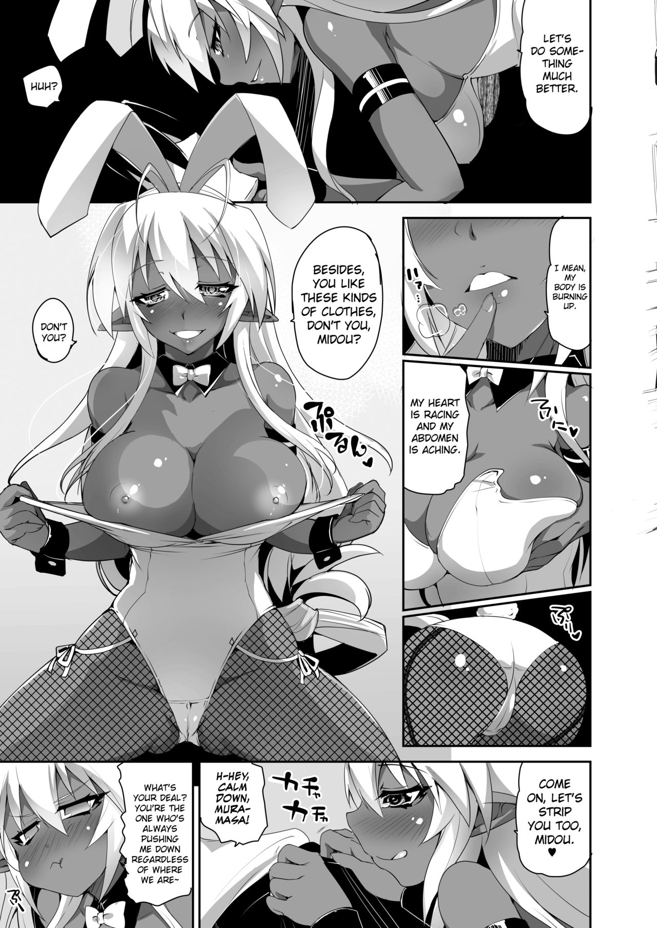 Seikou Akki Kageaki Hebereke Usagi Hen | Sexual Sadist Daemon Kageaki ~The Drunken Bunny~ page 7 full