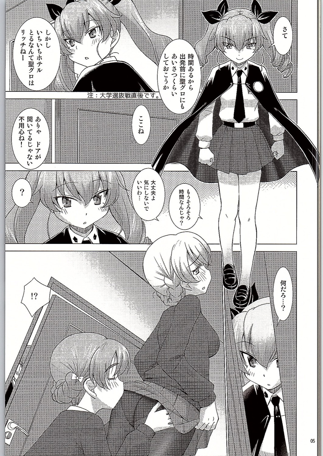 BLACK und WHITE page 4 full