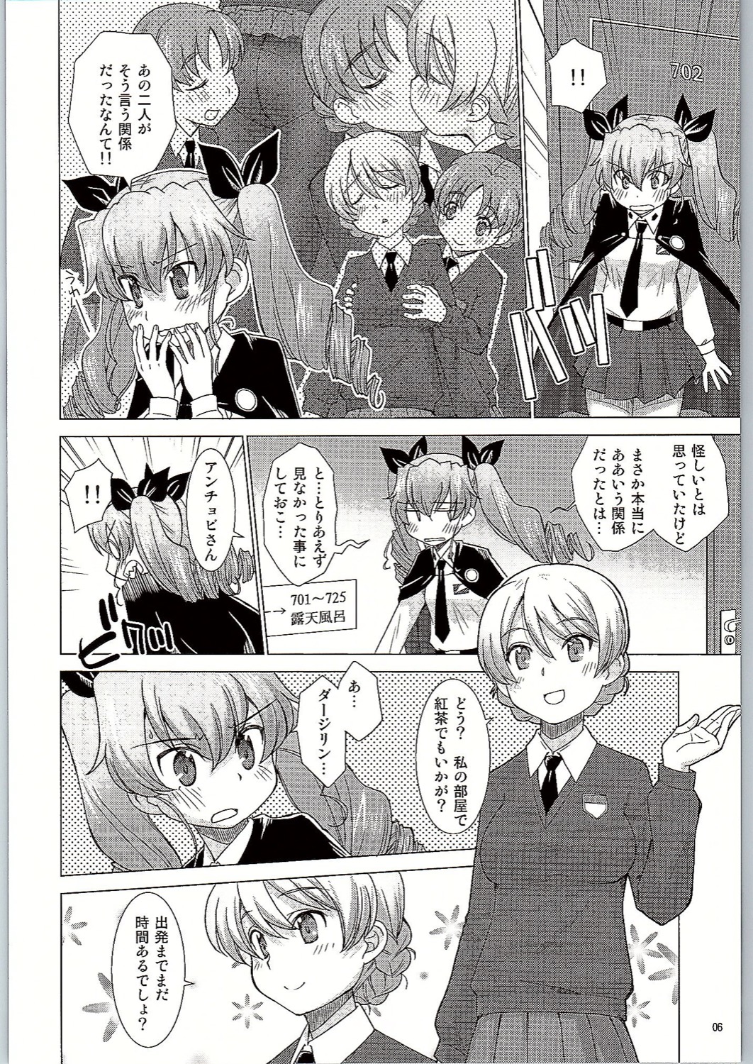 BLACK und WHITE page 5 full