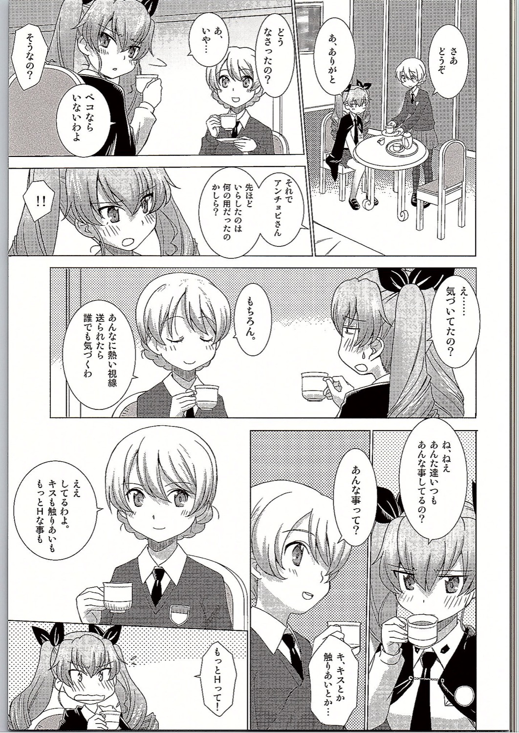 BLACK und WHITE page 6 full