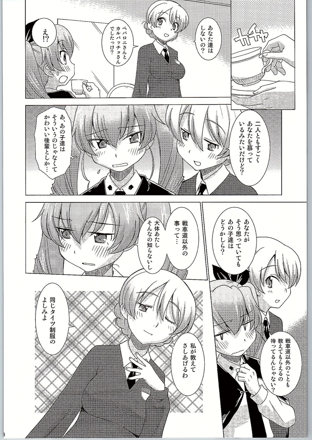 BLACK und WHITE page 7 full