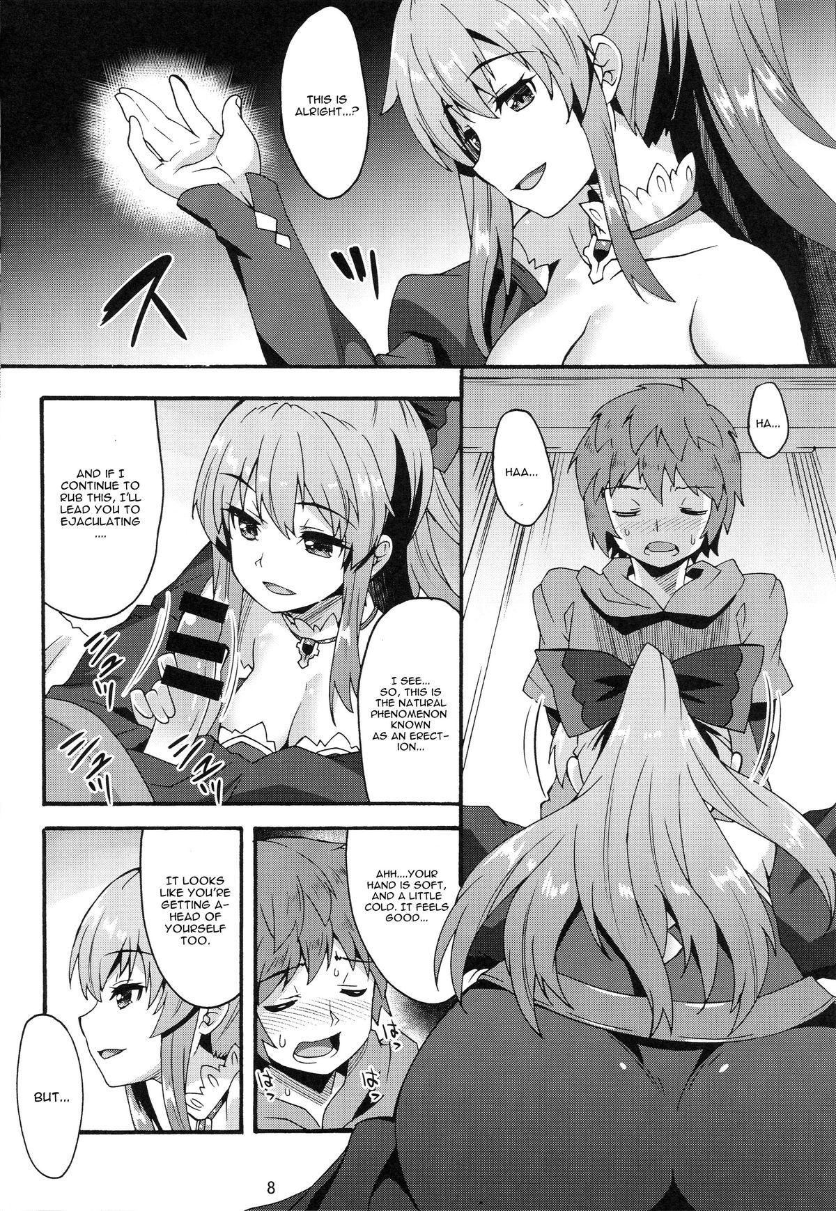 Makuu GB Tsuushin page 7 full