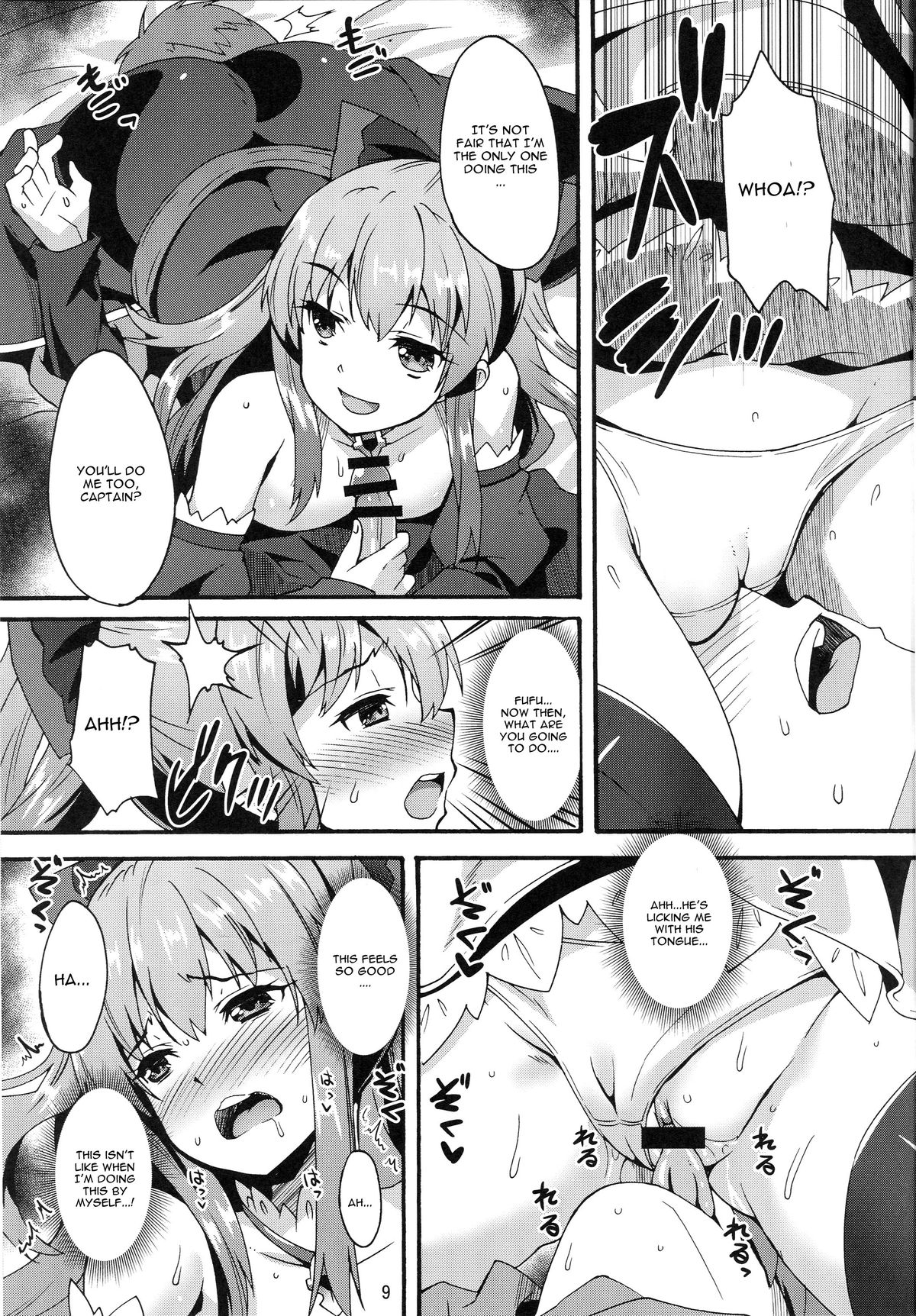 Makuu GB Tsuushin page 8 full