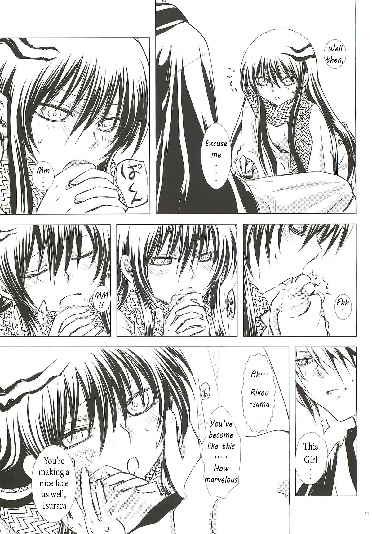 Yoruarashi page 10 full