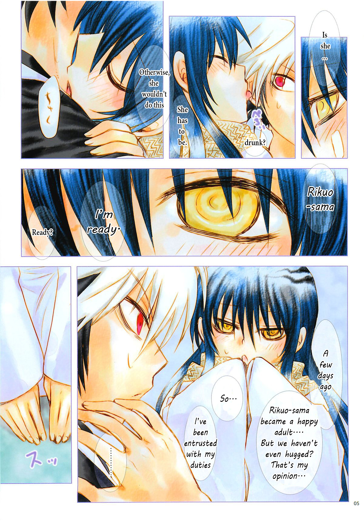 Yoruarashi page 4 full