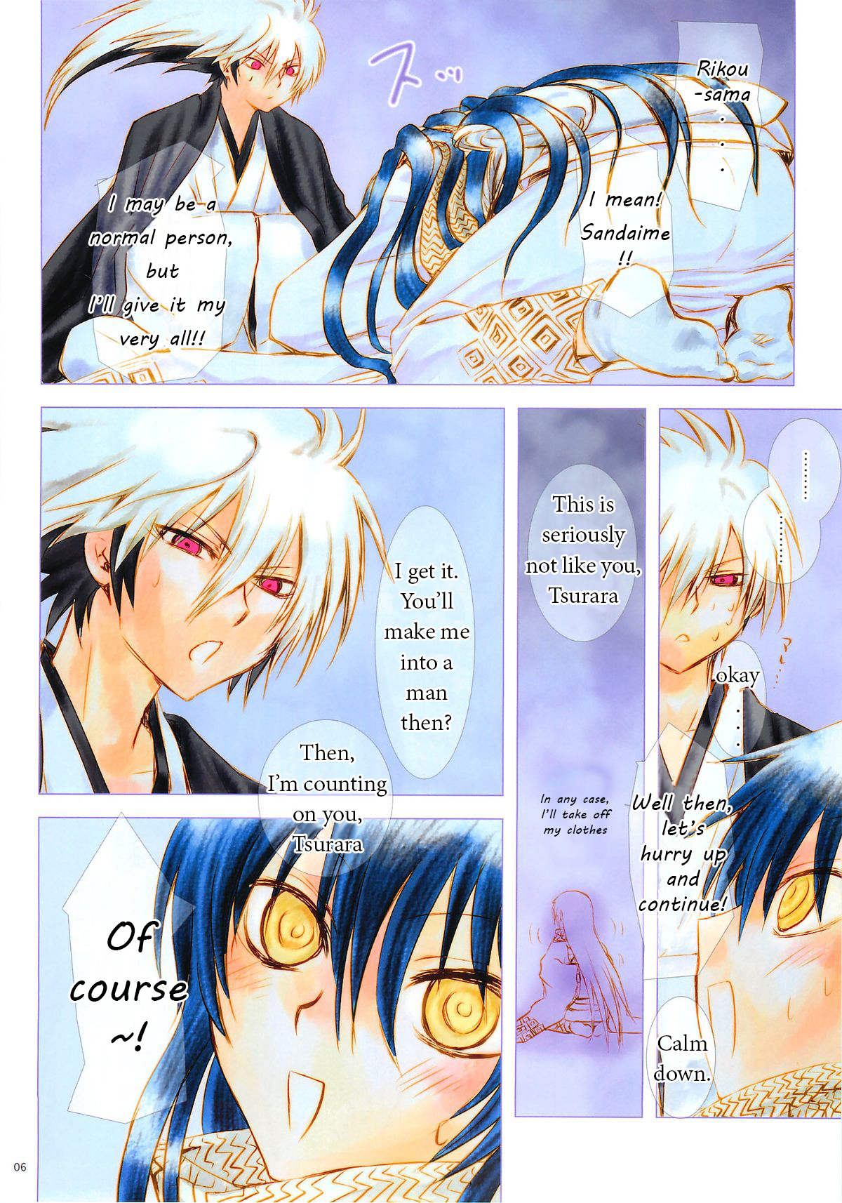 Yoruarashi page 5 full