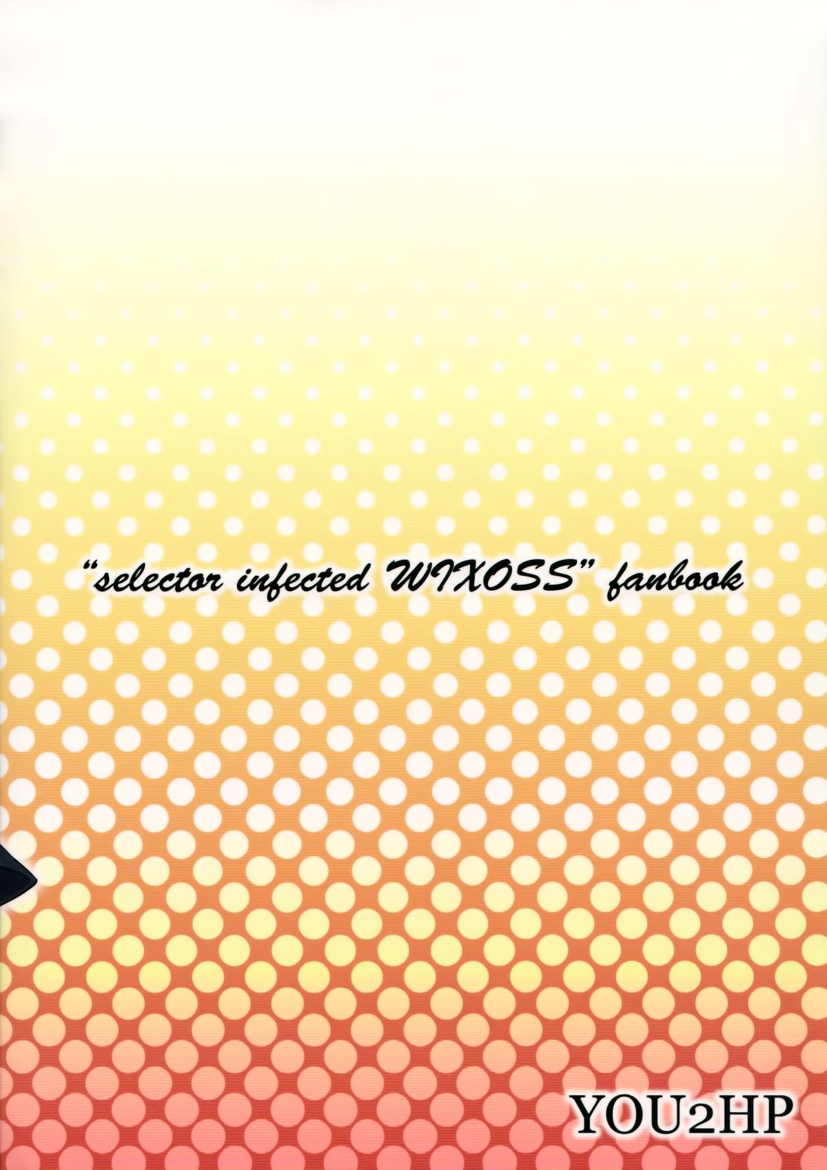 Immoral Batou! page 2 full