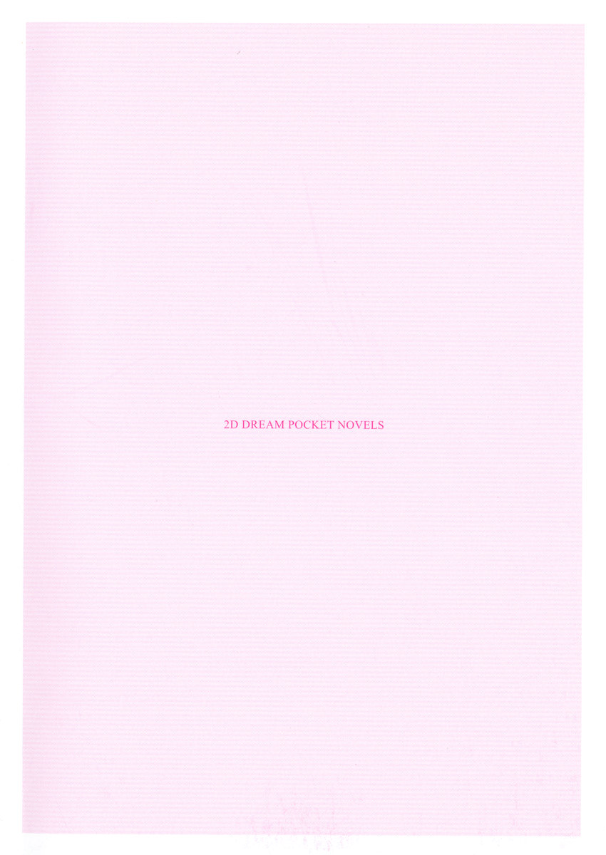 Imouto Beit! - Ecchi na Onii-chan o Yuuwaku Suru dake no Kantan na Oshigoto desu page 10 full