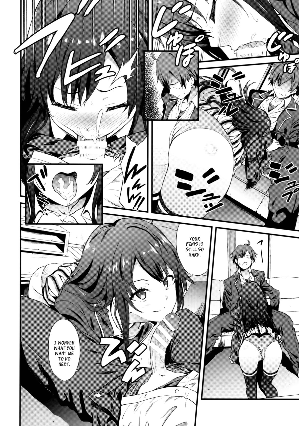 Yahari Ore wa Hentai Love Come ga Ii. 3 page 9 full