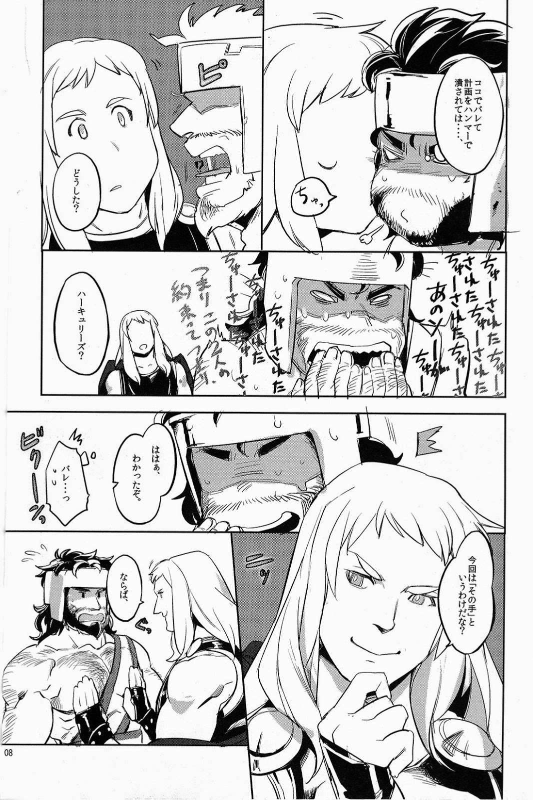 FORTITUDE page 7 full