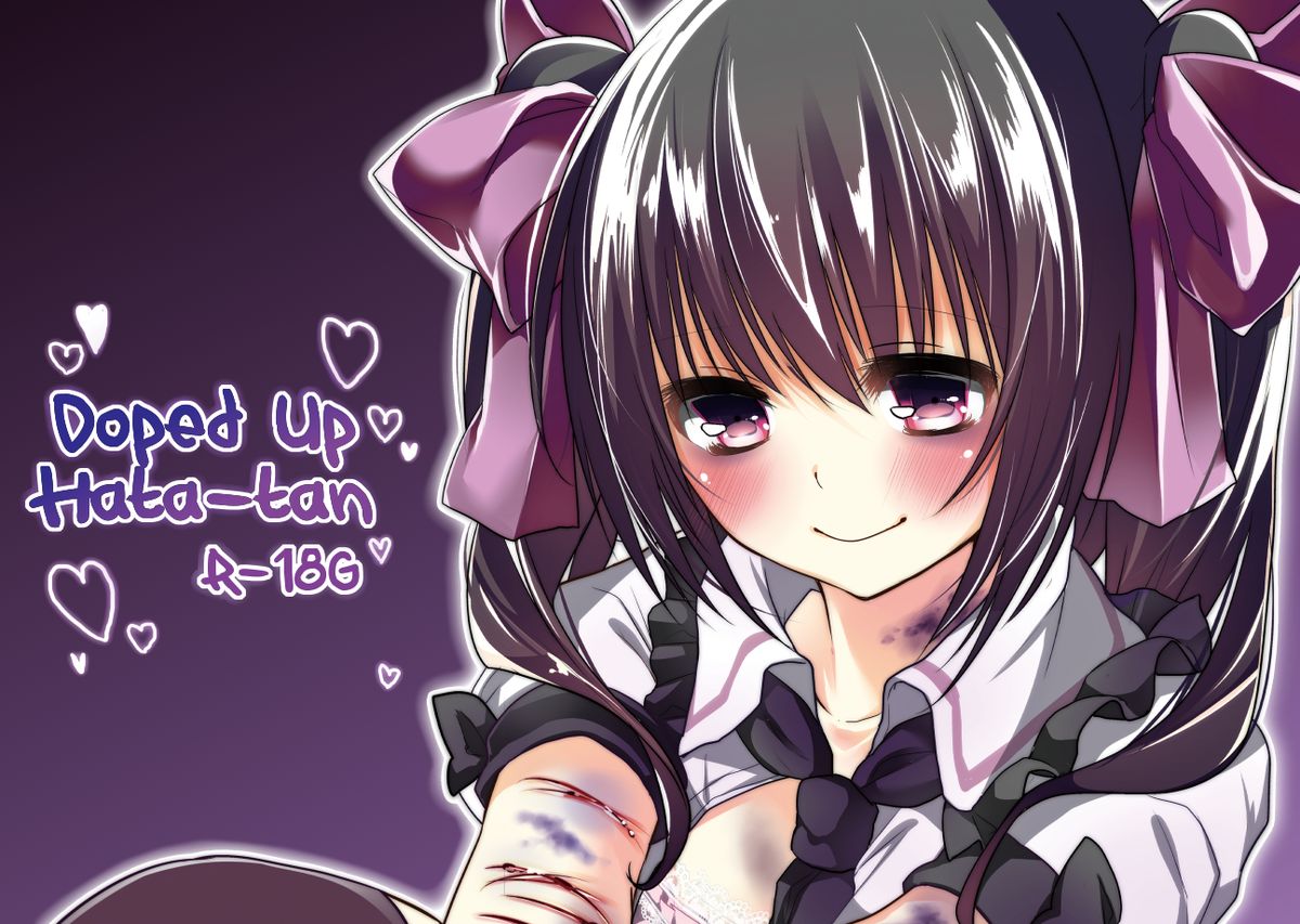 Pakipaki Hata-tan | Doped Up Hata-tan page 1 full