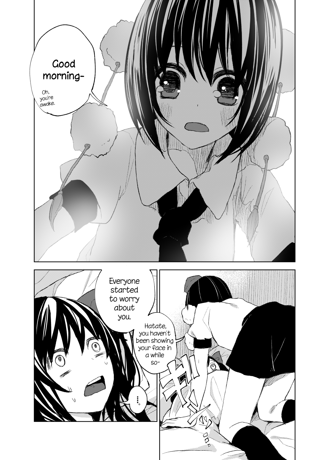 Pakipaki Hata-tan | Doped Up Hata-tan page 3 full