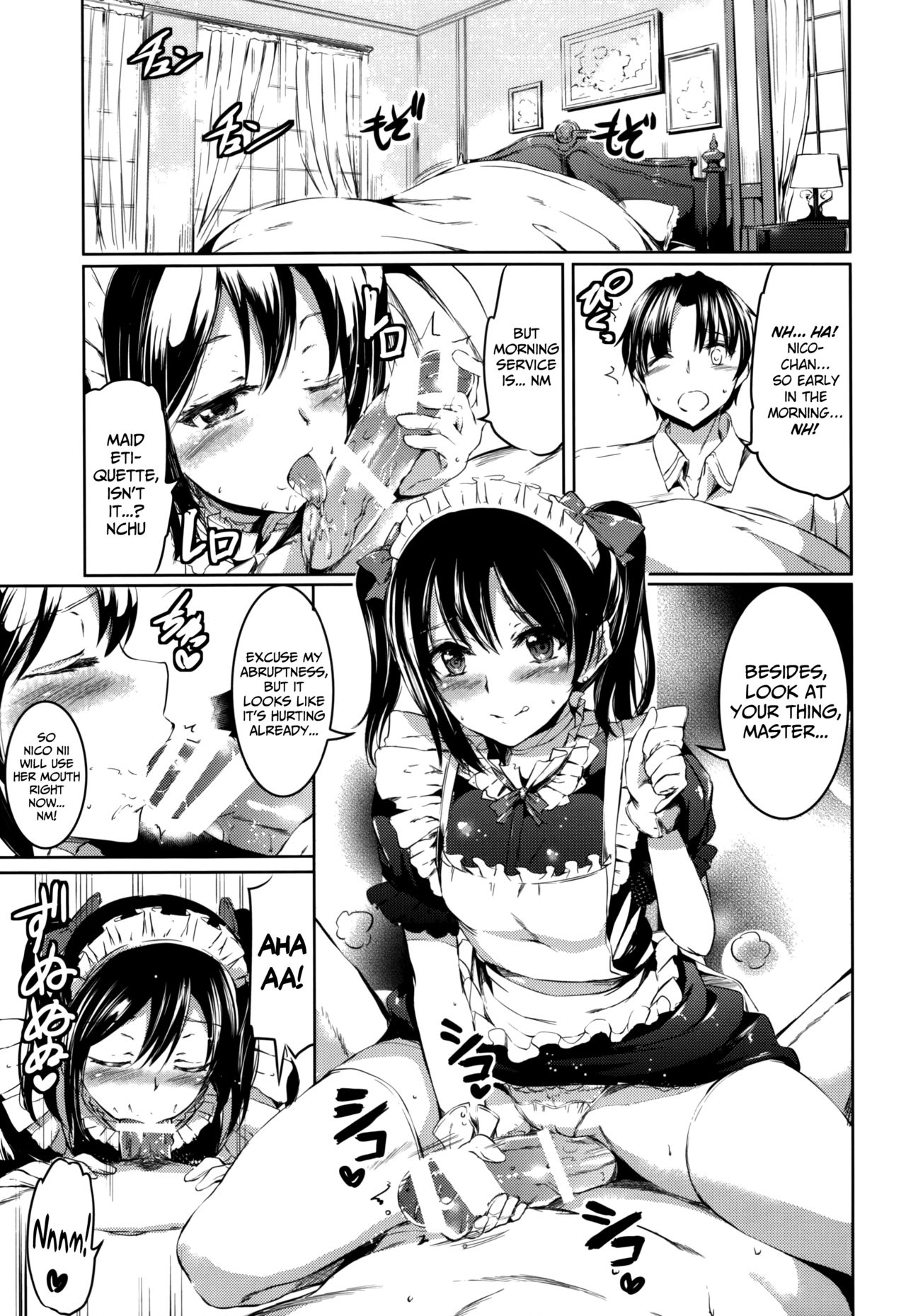 Maid Live! Ver.BiBi page 4 full