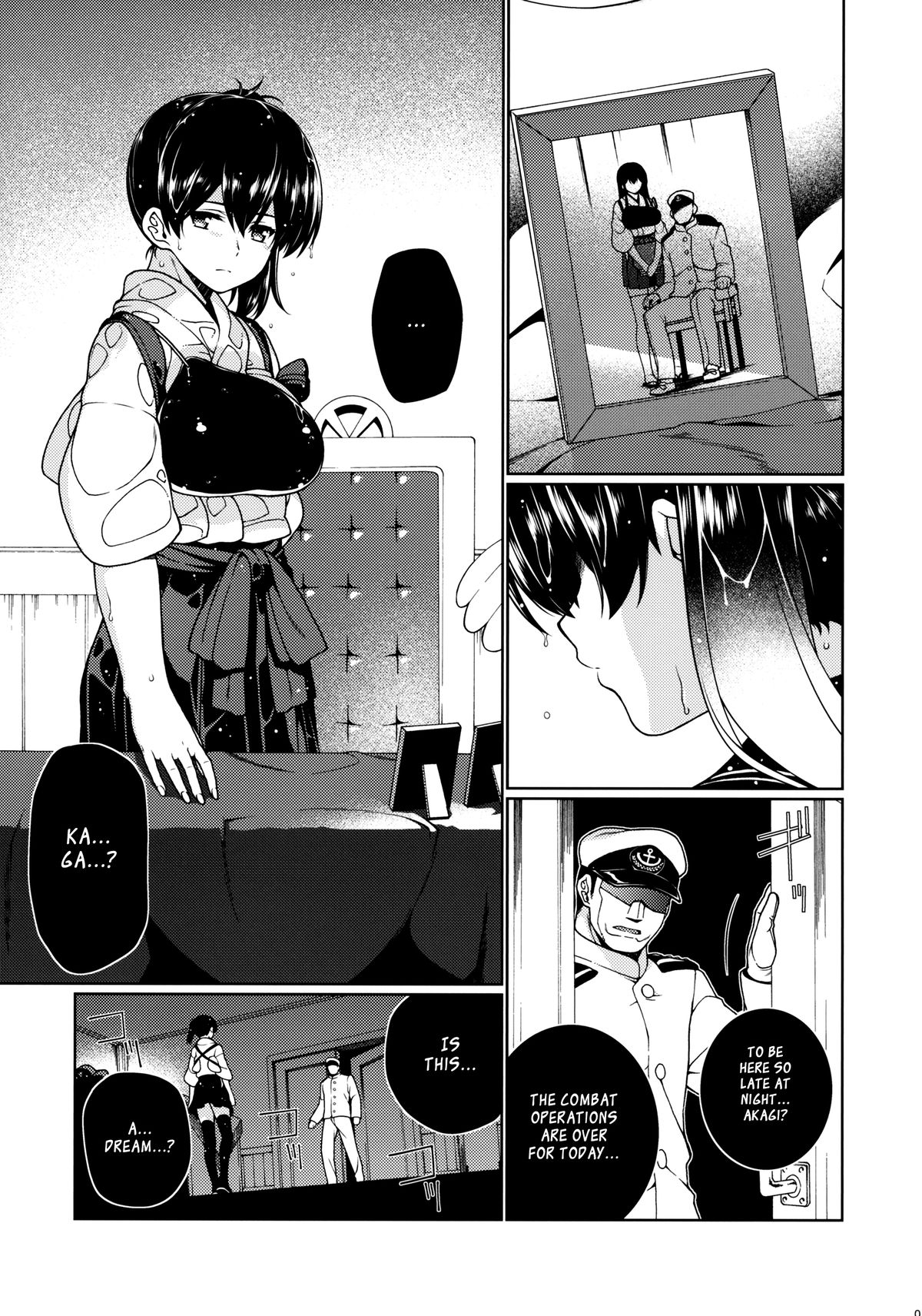 Saraba, Kyoukujitsu page 4 full