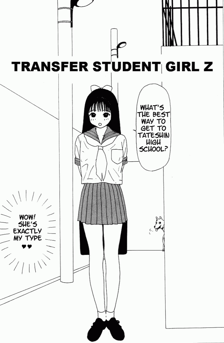 Inu Ningyou | Dog Toy page 7 full