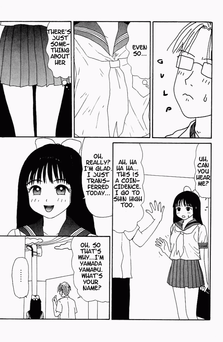 Inu Ningyou | Dog Toy page 8 full