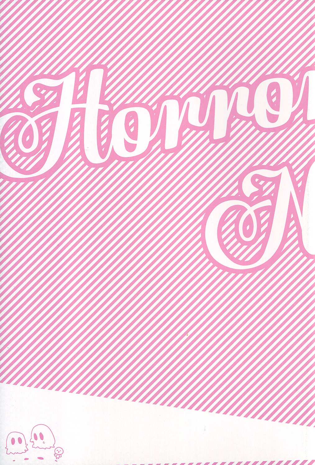 Horror Movie Night!! page 2 full