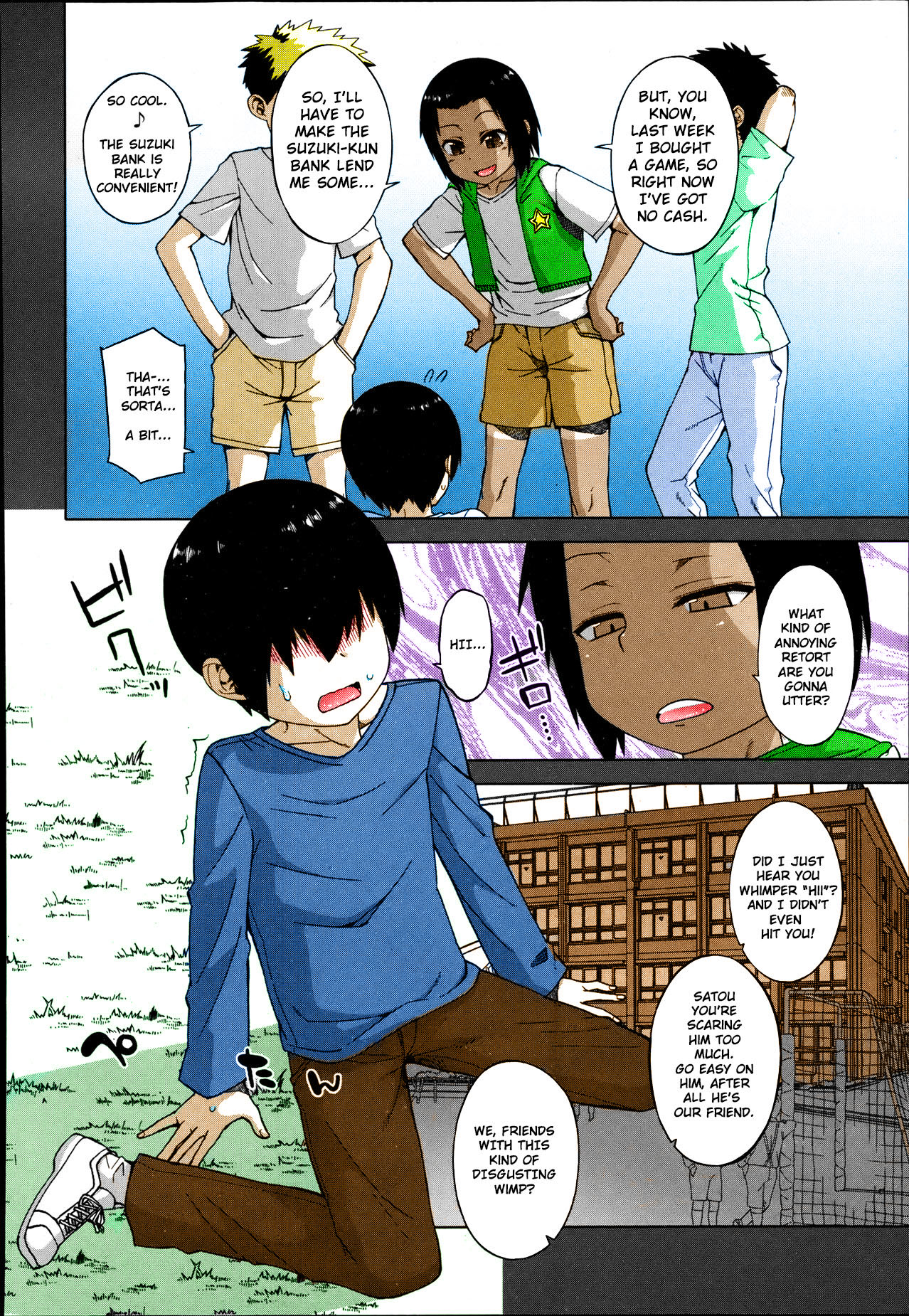 S wa fragile no S Ch. 1-2 page 2 full
