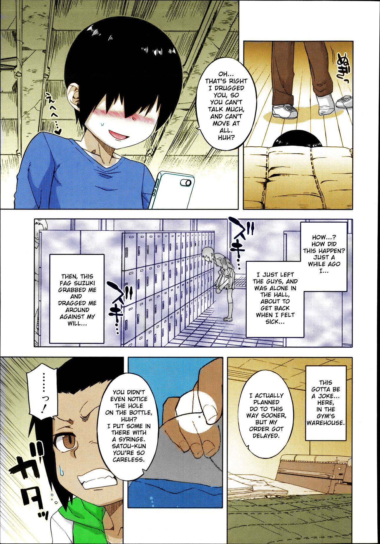 S wa fragile no S Ch. 1-2 page 5 full